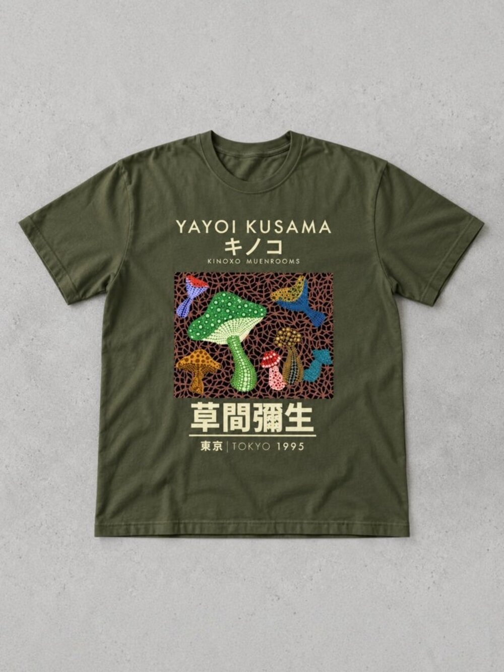 Gildan Yayoi Kusama Mushroom Military Green Graphic T-Shirt